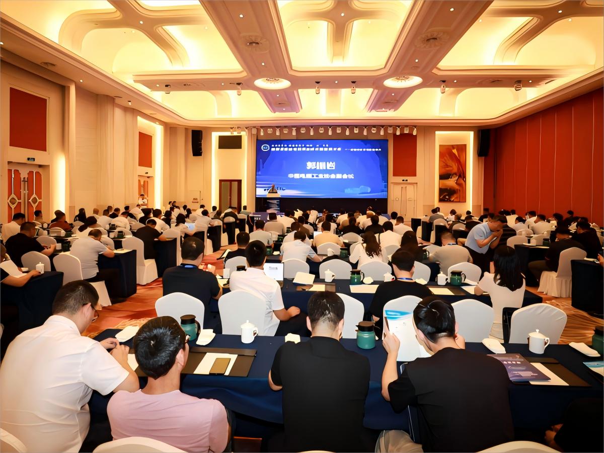 New Energy Drive Motor Core Technology Innovation Seminar Successfully Held