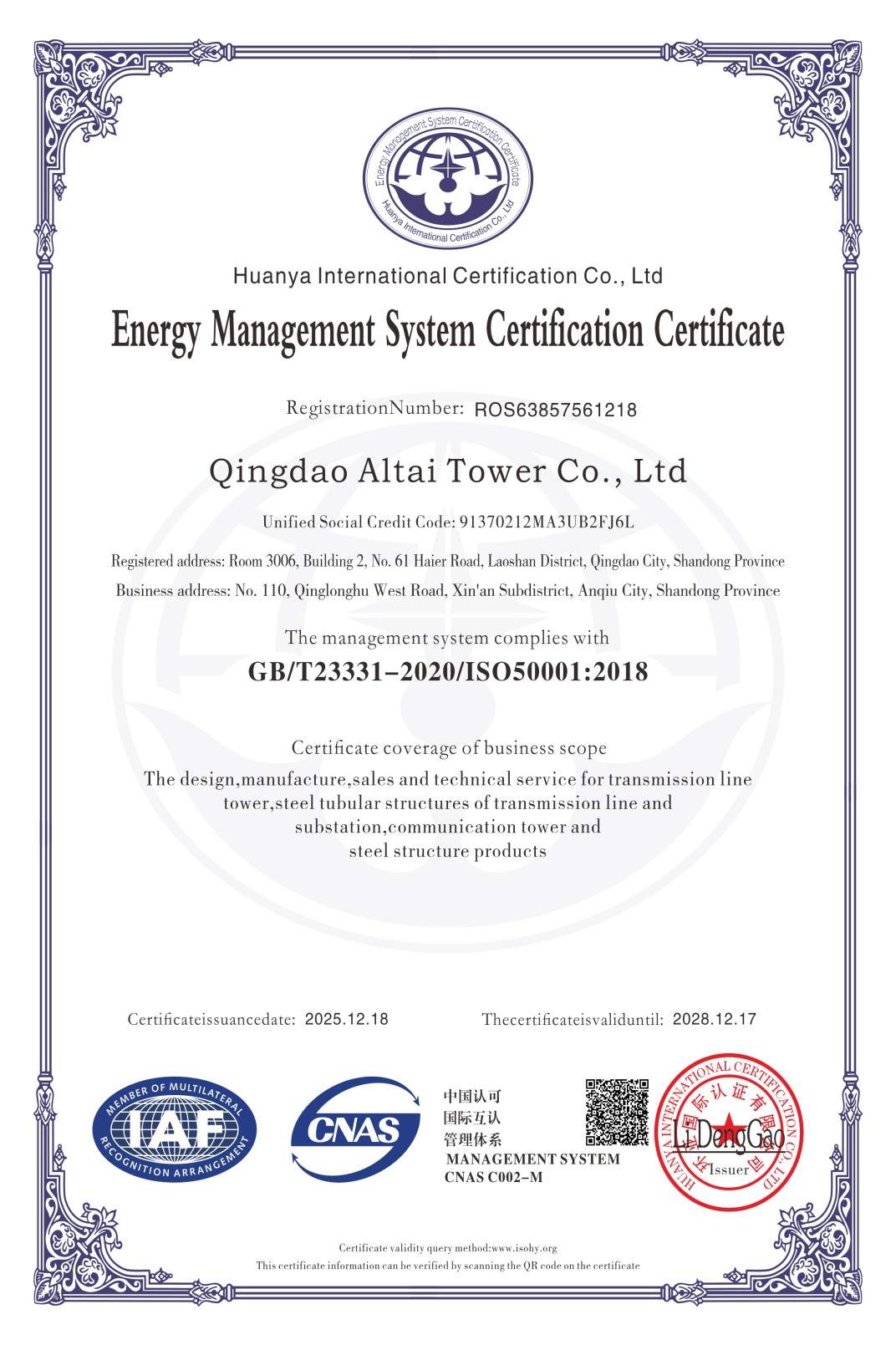 Energy Management System Certification Certificate