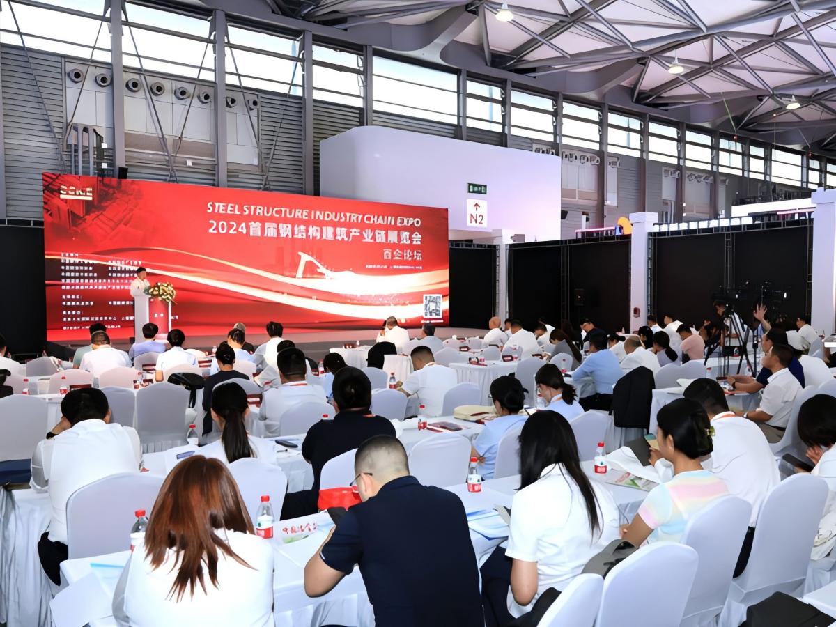 China Steel Structure Building Industry Chain Hundred Enterprises Forum Held