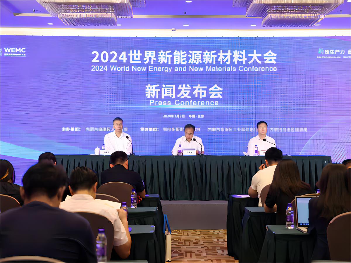 2024 World New Energy and New Materials Conference Press Conference Held in Beijing
